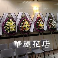 中式花牌靈前效果圖